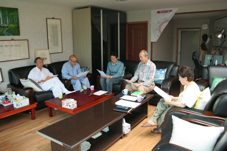 사진 2014 0615 이사회 2.jpg