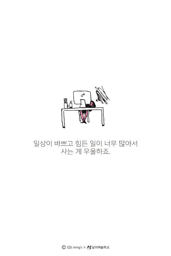 난어떤사람인가요 최종_2.jpg